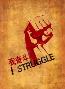 早安勇敢面對(duì)挫折正能量句子勵(lì)志