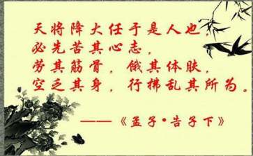 開工正能量的句子