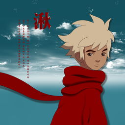 大魚海棠正能量的句子