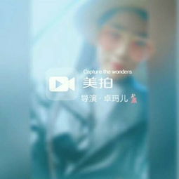 愛笑的眼睛正能量句子