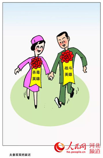 防控疫情正能量句子200字,防控疫情正能量句子8字,防控疫情正能量句子28個(gè)字