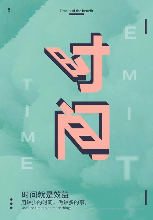 中午朋友圈的句子正能量陽光