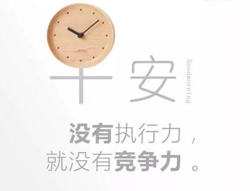 句子,能量,和諧