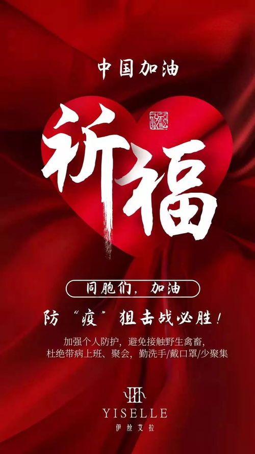 疫情,句子,能量