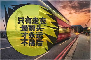 早晨堵車朋友圈正能量句子,關(guān)于堅(jiān)持的正能量句子,正能量滿滿的勵(lì)志句子