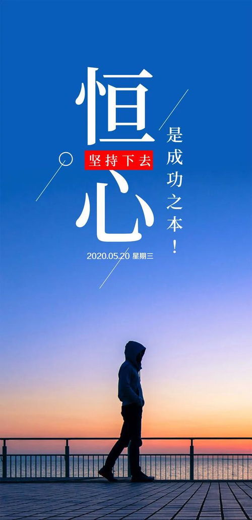 正能量句子不想窮一輩子