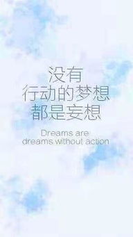 自己的,句子,勵(lì)志,寫(xiě)給