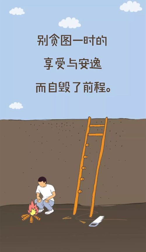 部隊(duì)訓(xùn)練正能量的句子經(jīng)典