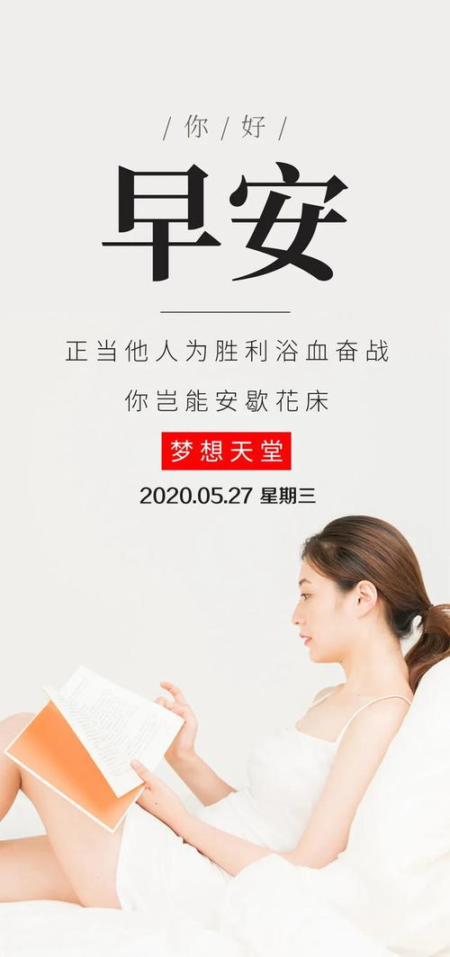 帶粉刺含正能量的句子