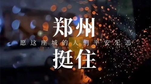 抗擊,疫情,文案,句子