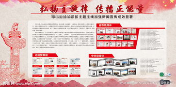 弘場(chǎng)主旋律傳播正能量的句子