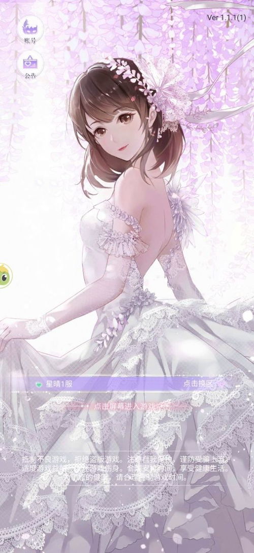 興風作浪正能量造句子