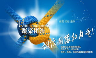 優(yōu)秀團(tuán)隊正能量的句子,工作團(tuán)隊團(tuán)結(jié)正能量句子,激勵團(tuán)隊團(tuán)結(jié)正能量的句子