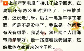 做好加減法的正能量句子