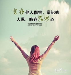 與正能量的人交往感悟句子