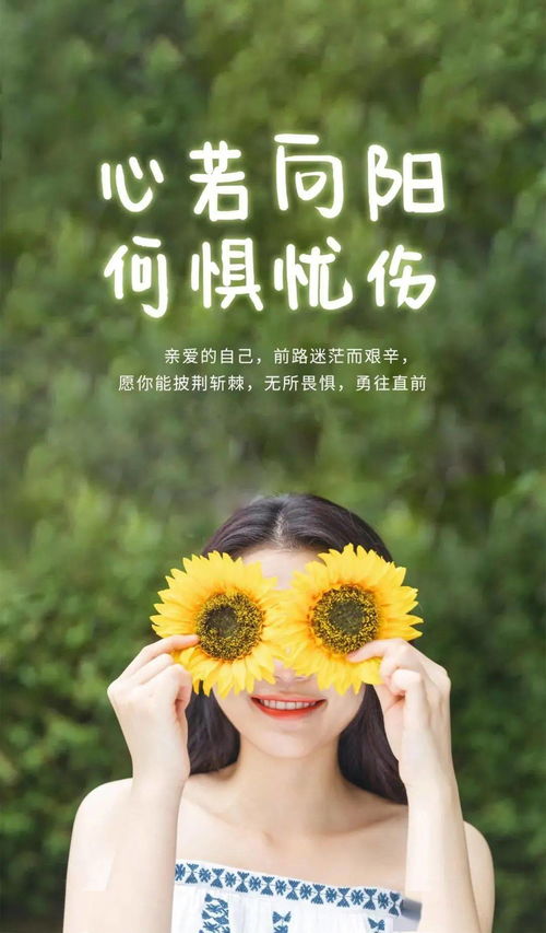 朋友圈早安心語(yǔ)正能量,早安正能量說(shuō)說(shuō)朋友圈,早安勵(lì)志正能量的句子朋友圈