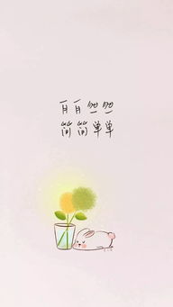 句子,激勵(lì),能量,奮斗