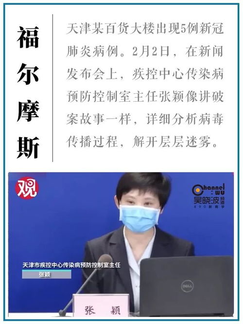 疫情,句子,能量,新聞