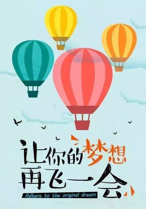 英文,句子,能量,陽(yáng)光