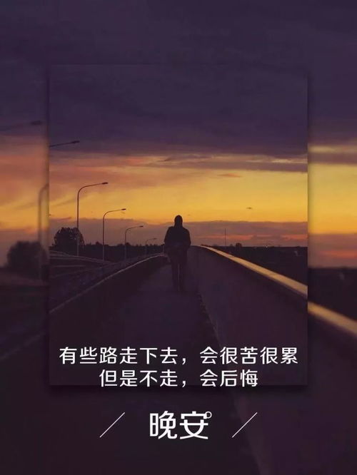 簡(jiǎn)短,句子,勵(lì)志,能量