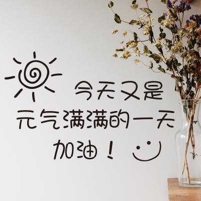 關(guān)于美的正能量句子