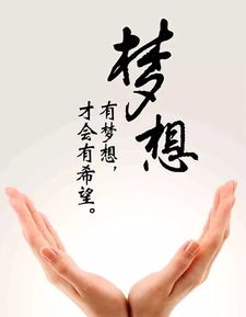 熱愛祖國正能量的句子,陽光正能量的句子,晚安正能量句子