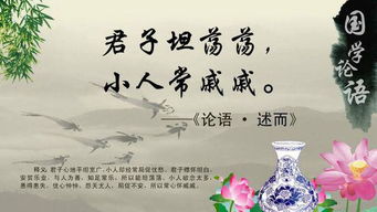 句子,小人,能量,遠離