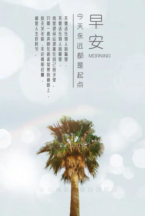 正能量的句子,10月份正能量的句子,10月份正能量的句子經(jīng)典語句