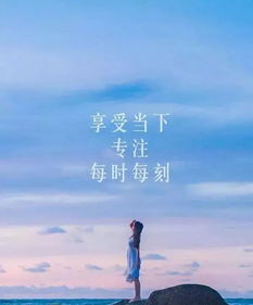 緣分珍惜正能量的句子,珍惜每一天正能量句子,珍惜相愛(ài)正能量句子