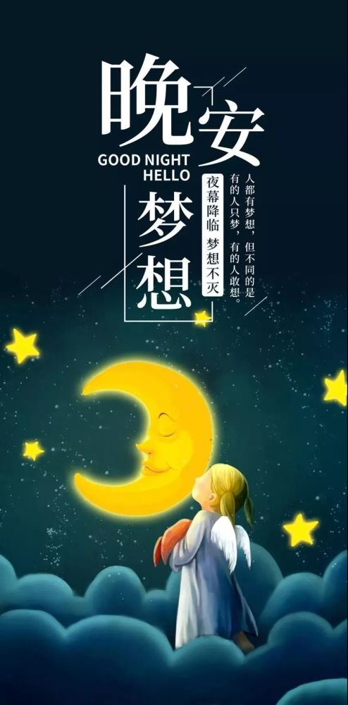 發(fā)圈的精致句子正能量,發(fā)圈吸引人的句子正能量,發(fā)圈吸引人的句子