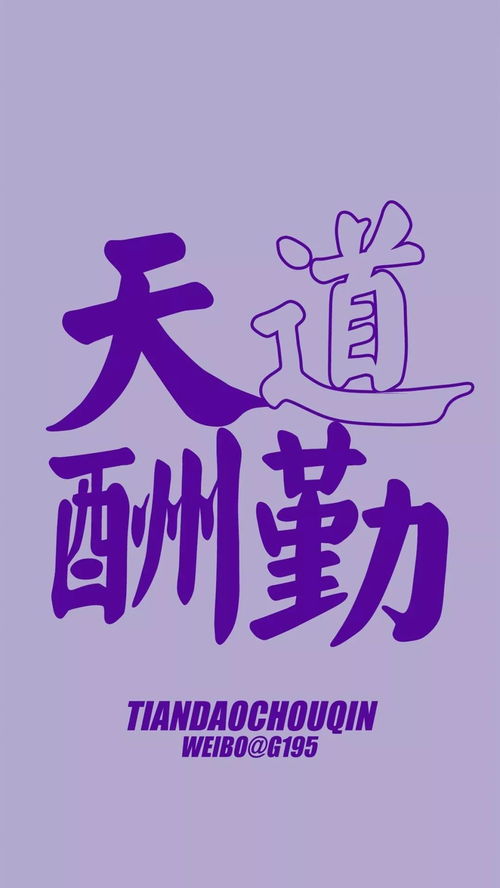 發(fā)抖,句子,能量,愛(ài)情