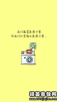 結(jié)束一周工作正能量的句子