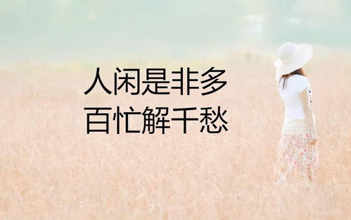 勵(lì)志的話(huà)正能量押韻的句子