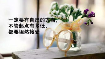 西餐廳,句子,能量,經(jīng)典