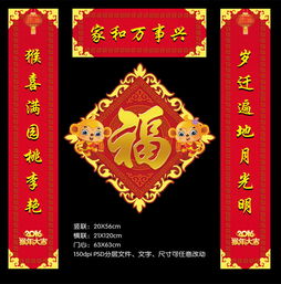 對(duì)聯(lián),句子,能量