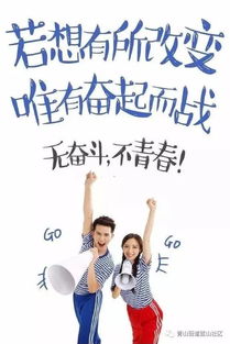 積極向上正能量的句子短句,工作積極向上正能量的句子,形容積極向上正能量的句子