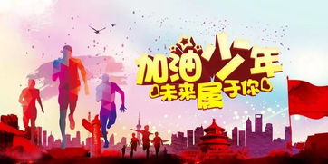 開門紅有沖勁的正能量句子,開門紅勵志正能量語錄,保險公司開門紅激勵團(tuán)隊正能量的句子