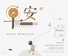 人生道路正能量句子