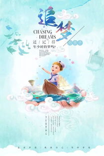 句子,表揚,能量,孩子