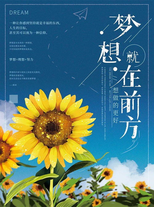 踏著,句子,能量,早晨