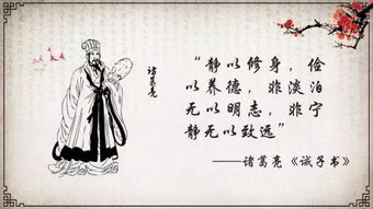 家風(fēng),句子,能量