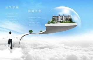 科技創(chuàng)新展望未來的正能量句子