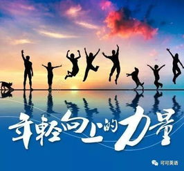 志愿者正能量的句子經(jīng)典語句,追星正能量的句子經(jīng)典語句,警察正能量的句子經(jīng)典語句