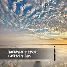 清晨表達(dá)對(duì)愛情正能量的句子大全