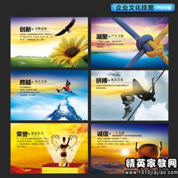 團(tuán)隊(duì)精神正能量的句子口號押韻,團(tuán)隊(duì)精神正能量的句子,團(tuán)隊(duì)精神正能量的句子團(tuán)隊(duì)加油打氣