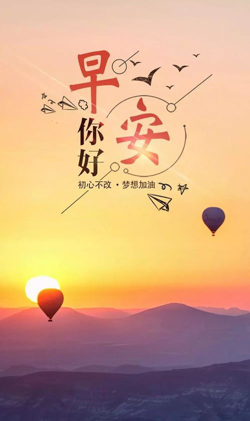 早安,簡(jiǎn)短,句子,勵(lì)志