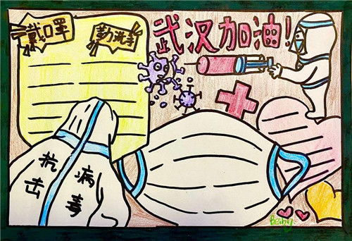 兒童抗擊疫情正能量的句子,抗疫情的句子正能量兒童,兒童為疫情加油正能量的句子