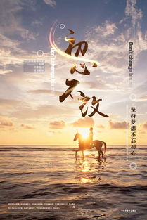 蛻變,句子,能量