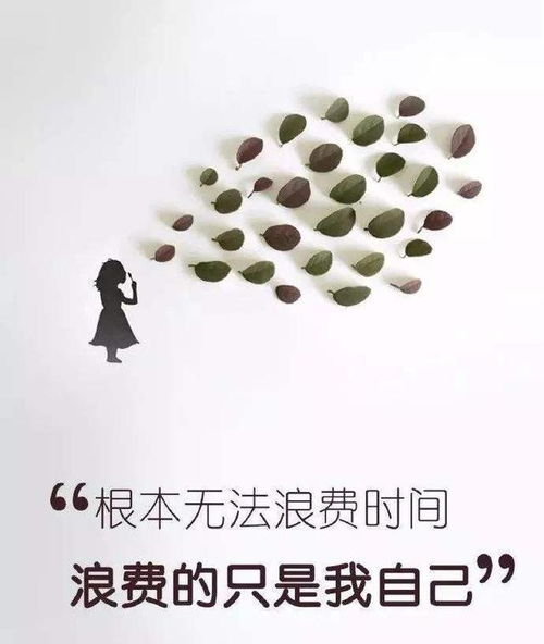 句子,能量,開心