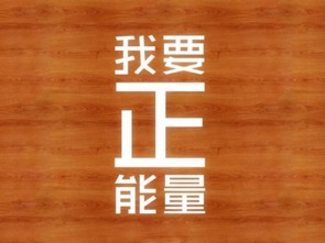 學(xué)會放松的句子,學(xué)會放松自己的句子,學(xué)會放松的英語句子